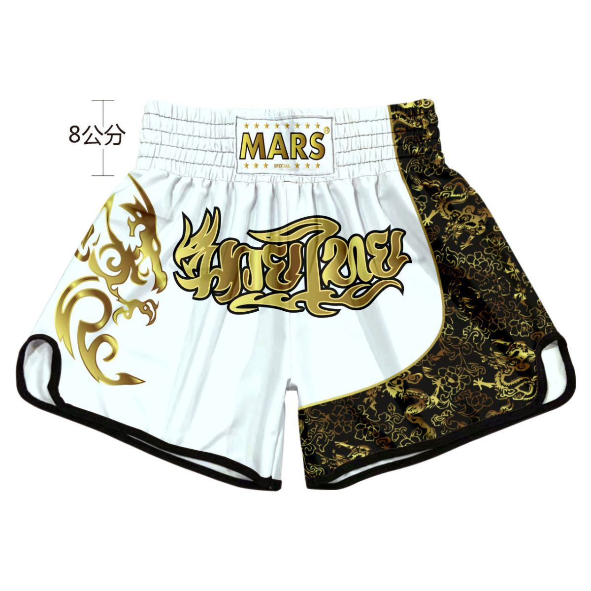 Muay Thai High Waist Shorts Boxing Freestyle Fighting Pants Unisex Mixed Martial Arts Sanda UFC Training Uniform Customizable