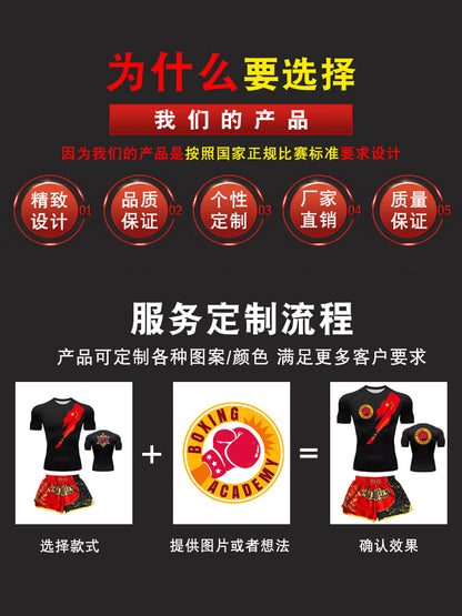 Custom Sanda Suit Boxing Fighting Suit Combat Set Clothes Muay Thai Shorts Men Women Children Martial Arts Training Clothing