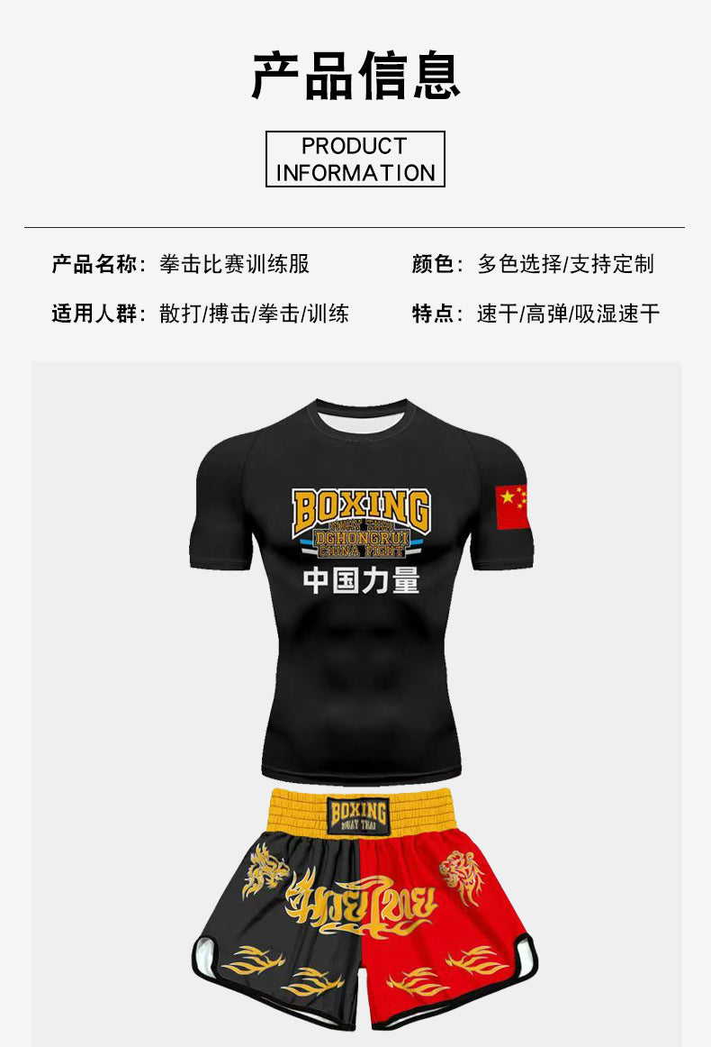 Custom Sanda Suit Boxing Fighting Suit Combat Set Clothes Muay Thai Shorts Men Women Children Martial Arts Training Clothing