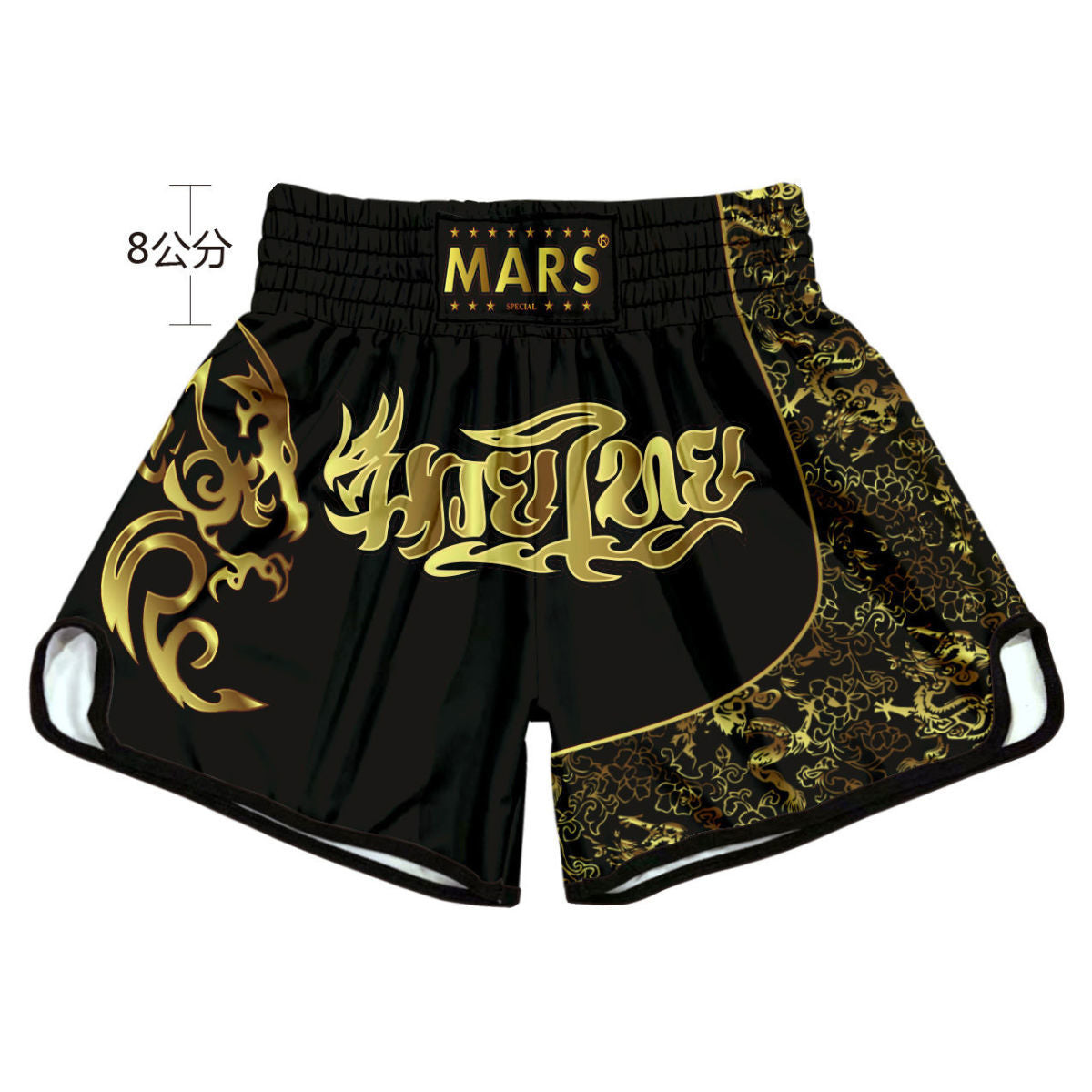 Muay Thai High Waist Shorts Boxing Freestyle Fighting Pants Unisex Mixed Martial Arts Sanda UFC Training Uniform Customizable