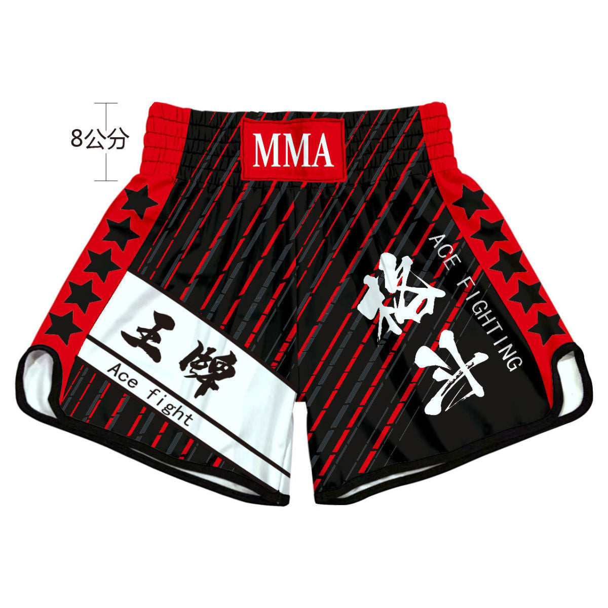 Muay Thai High Waist Shorts Boxing Freestyle Fighting Pants Unisex Mixed Martial Arts Sanda UFC Training Uniform Customizable