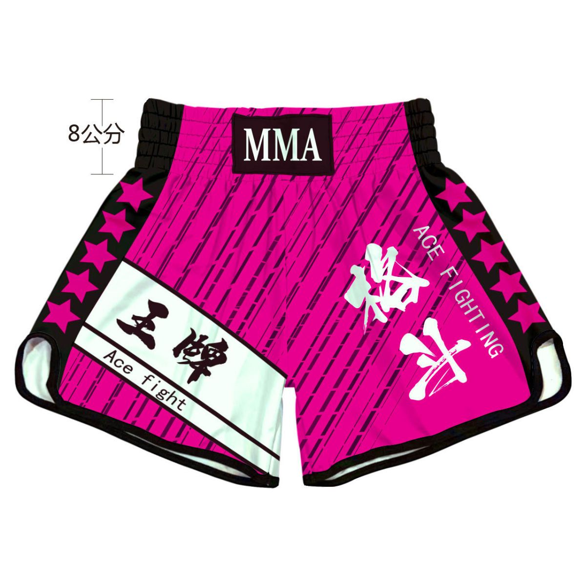 Muay Thai High Waist Shorts Boxing Freestyle Fighting Pants Unisex Mixed Martial Arts Sanda UFC Training Uniform Customizable