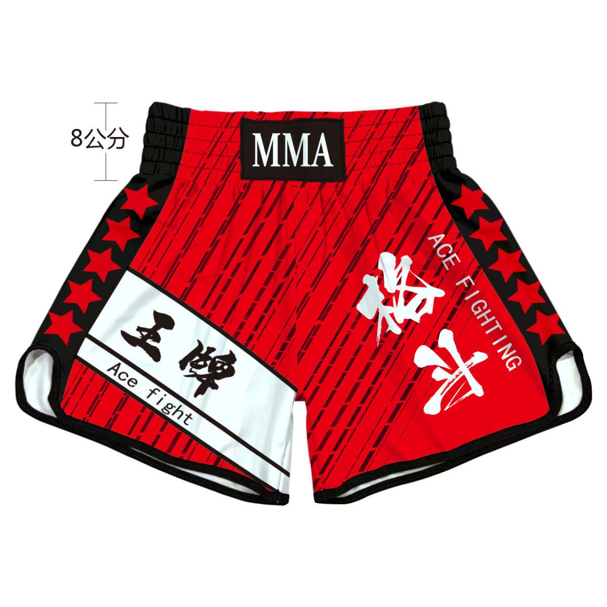 Muay Thai High Waist Shorts Boxing Freestyle Fighting Pants Unisex Mixed Martial Arts Sanda UFC Training Uniform Customizable