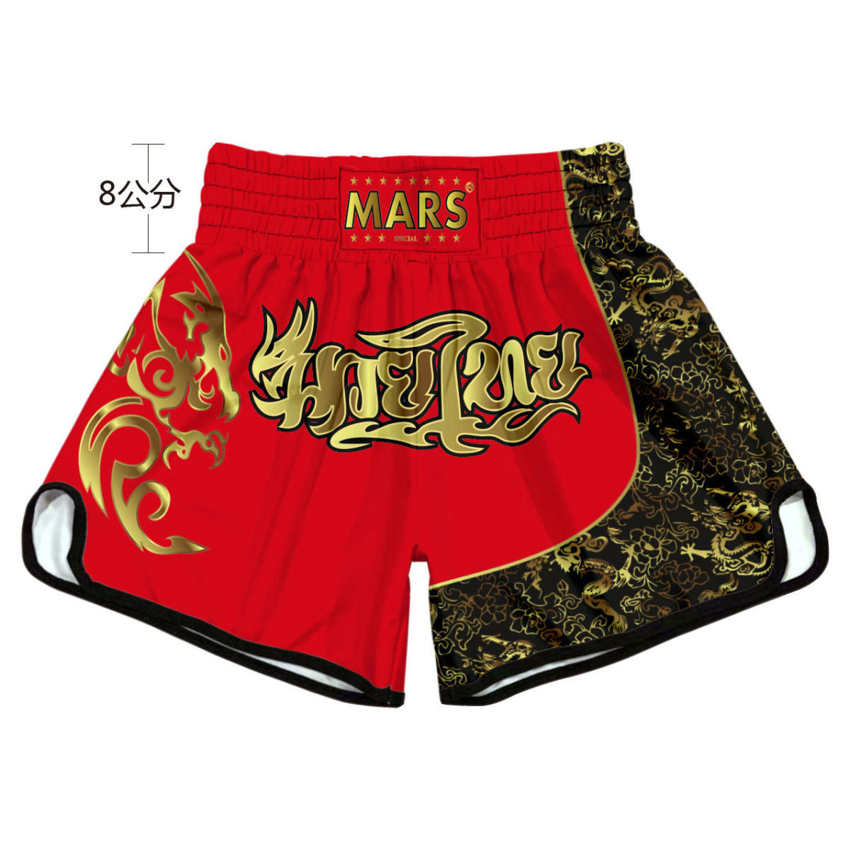 Muay Thai High Waist Shorts Boxing Freestyle Fighting Pants Unisex Mixed Martial Arts Sanda UFC Training Uniform Customizable